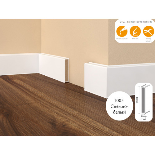 Плінтус Cubu flex 80-1005 (RAL 9003)(80*13*2500) білий 2,5 м