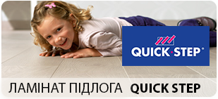 Баннер 2 Quickstep