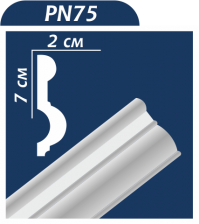 Карниз Premium Decor PN 75 70х20 (уп.75 шт)