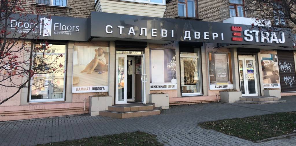 м.