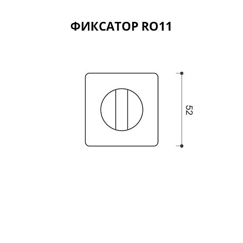Фіксатор(накладка) SYSTEM WC (квадрат) RO11W6 AL315 Білий Матовий