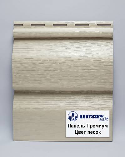 250-П Сайдинг Boryszew Преміум (203 * 3810мм) пісочний (24шт/уп)