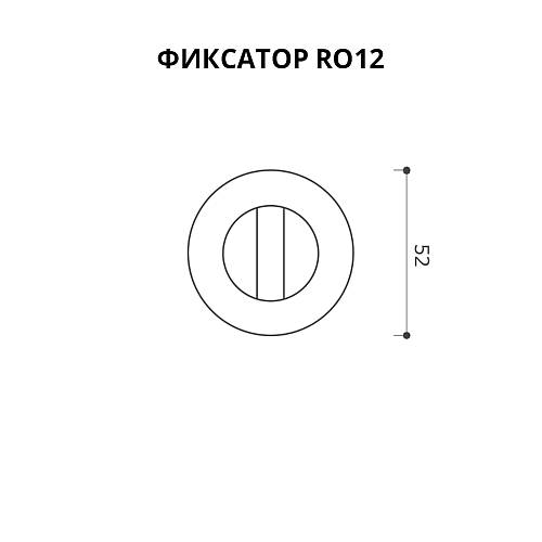 Фиксатор(накладка) SYSTEM WC (круг.осн.) RO12W6 CR Хром