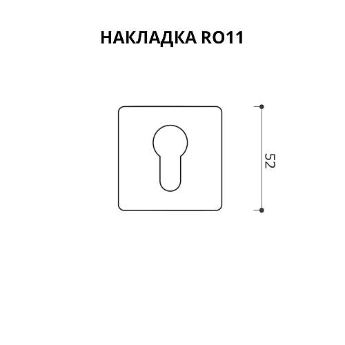 Фиксатор(накладка) SYSTEM (квадрат) под ключ RO11Y AL315 Белый Матовый