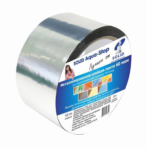 243-М Металлизированный скотч  Solid Aqua Stop (10м.п./уп)