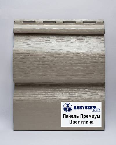 250-Г Сайдинг Boryszew Преміум (203 * 3810мм) глина (24шт/уп)