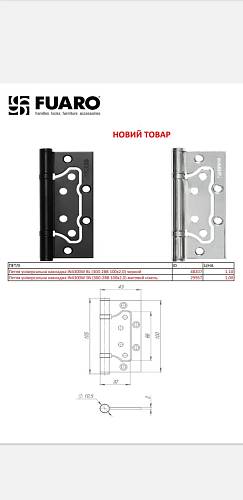 Завіса Fuaro метелик IN4300W SN(300 2BB) 100x62x2,5  мат.нікель(1 уп-2шт